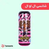 شانسی ال او ال