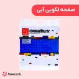 صفحه لگویی آبی
