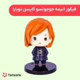 فیگور انیمه جوجوتسو کایسن نوبارا
