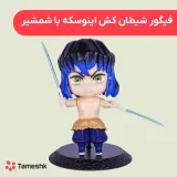 فیگور شیطان کش اینوسکه با شمشیر