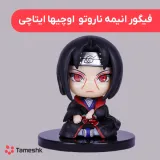 فیگور انیمه ناروتو اوچیها ایتاچی