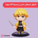 فیگور شیطان کش زنیتسو آگاتسوما
