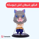 فیگور شیطان کش اینوسکه