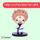 فیگور انیمه جوجوتسو کایسن سوکونا