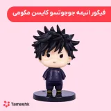 فیگور انیمه جوجوتسو کایسن مگومی