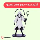 فیگور مادارا اوچیها انیمه ناروتو