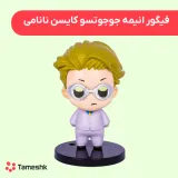 فیگور انیمه جوجوتسو کایسن نانامی