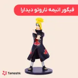 فیگور انیمه ناروتو دیدارا
