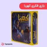 بازی کهربا