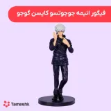 فیگور انیمه جوجوتسو کایسن گوجو
