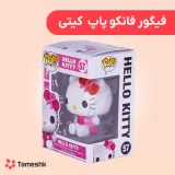 فیگور فانکو پاپ کیتی