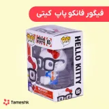 فیگور فانکو پاپ کیتی