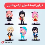 فیگور انیمه اسپای ایکس فمیلی