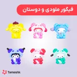 فیگور ملودی و دوستان