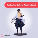 فیگور انیمه ناروتو ساسوکه