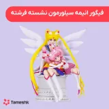 فیگور انیمه سیلورمون نشسته فرشته