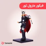 فیگور مارول ثور