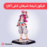 فیگور انیمه شیطان کش آکازا
