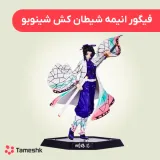 فیگور انیمه شیطان کش شینوبو