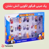 پک مینی فیگور لگویی آتش نشان