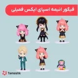 فیگور انیمه اسپای ایکس فمیلی