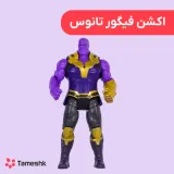 اکشن فیگور تانوس