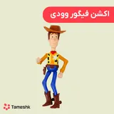 اکشن فیگور وودی