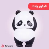 فیگور پاندا