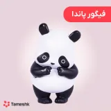 فیگور پاندا