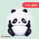 فیگور پاندا