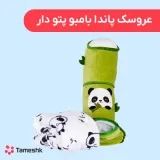 عروسک پاندا بامبو پتو دار