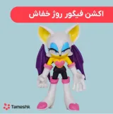 اکشن فیگور روژ خفاش