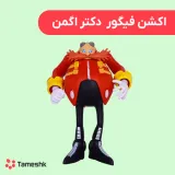 اکشن فیگور دکتر اگمن