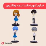 فیگور کیوپاسکت انیمه اونگلیون