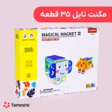 مگنت تایل 35 قطعه