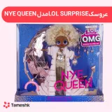 عروسک LOL Surprise مدل NYE Queen