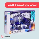 اسباب بازی ایستگاه فضایی