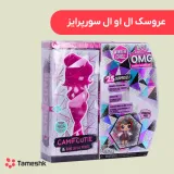 عروسک ال او ال سورپرایز