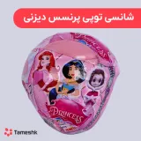 شانسی توپی پرنسس دیزنی