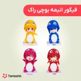 فیگور انیمه بوچی راک