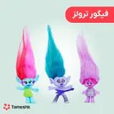 فیگور ترولز