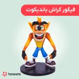 فیگور کراش باندیکوت