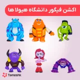 اکشن فیگور دانشگاه هیولا ها