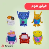 فیگور هوم