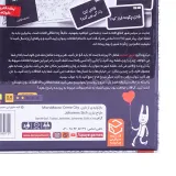 روش بازی میکروماکرو شهر جنایت