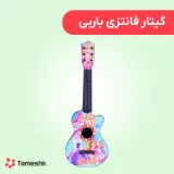 گیتار فانتزی باربی