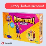 اسباب بازی بسکتبال پایه دار