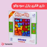 بازی فکری پازل سودوکو