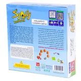 بازی زنبورک از برند بازی تا