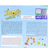 بازی فکری زنبورک از برند بازی تا
